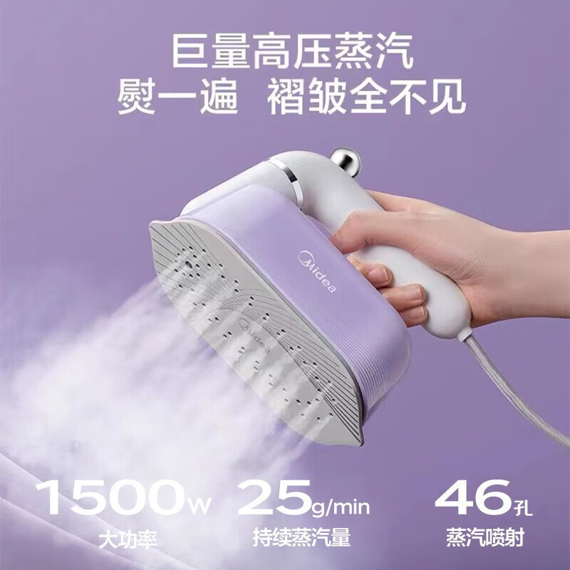 Midea handheld steam ironing machine wet and dry double ironing Efficient Sterilization intelligent digital display Portable YBD15AC1