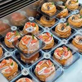 奶油泡芙蛋糕透明塑料烘焙包装盒点心盒子带盖分装盒甜品展示盒子