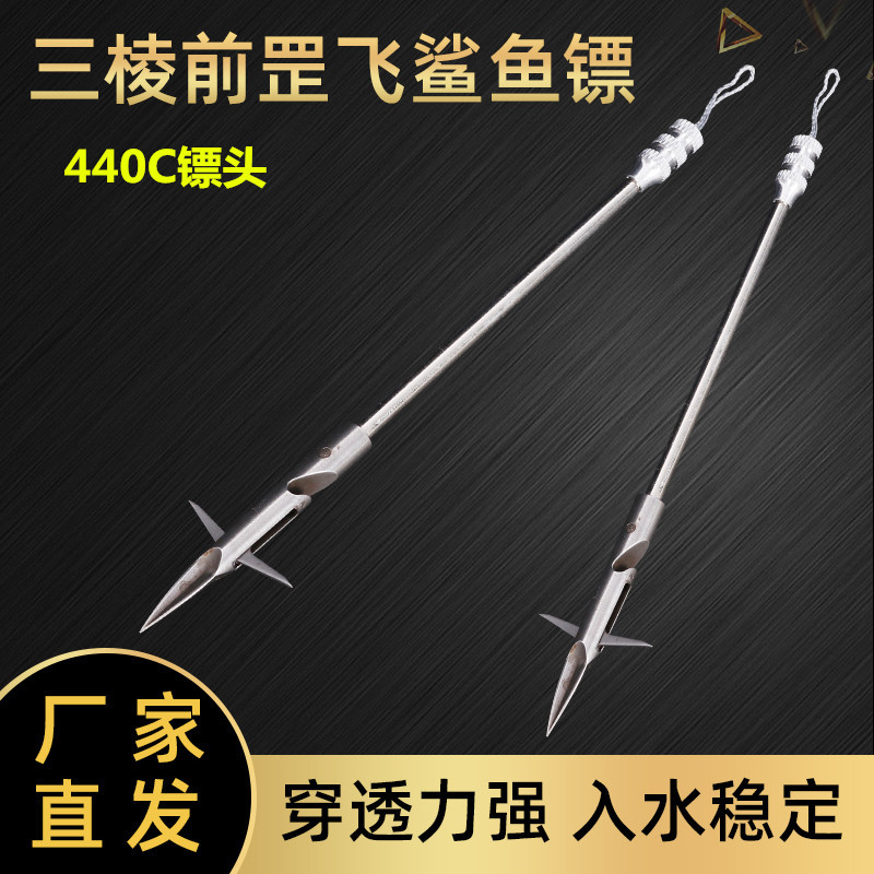 삼각형 앞 상어 다트 새총 낚시 다트 440C 스테인레스 스틸 총알 낚시 다트 앞 다트 가시 새총 장치