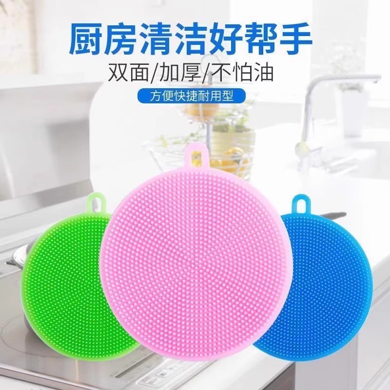 【新款】厨房刷碗硅胶洗碗布洗碗刷抹布多功能不沾油不粘油家用刷|undefined