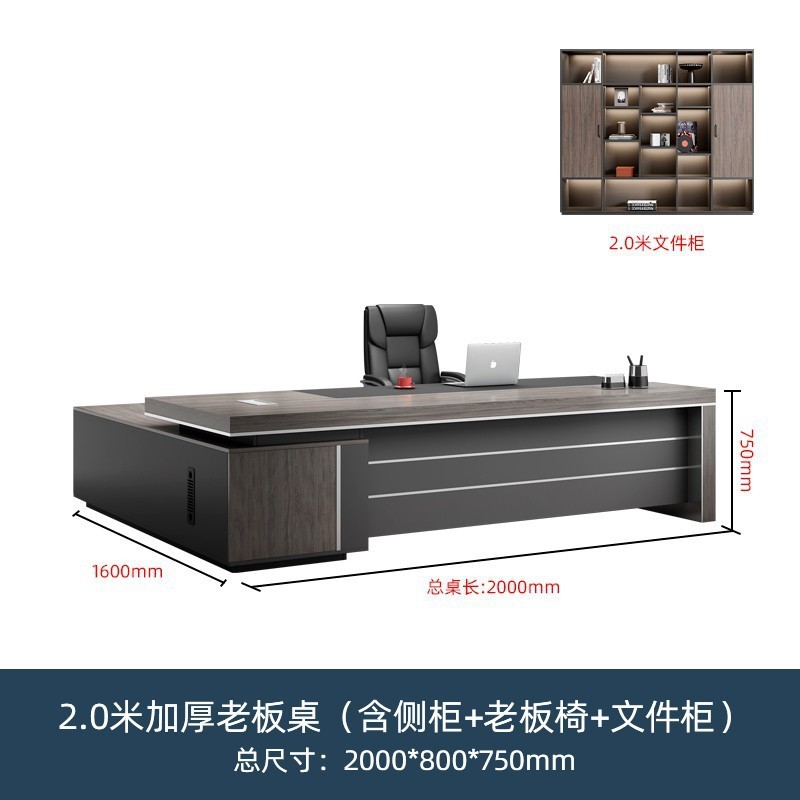 老板桌办公桌椅组合简约现代总裁桌经理主管桌大班台办公家具套装|undefined
