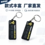2d促销定制长方形钥匙扣