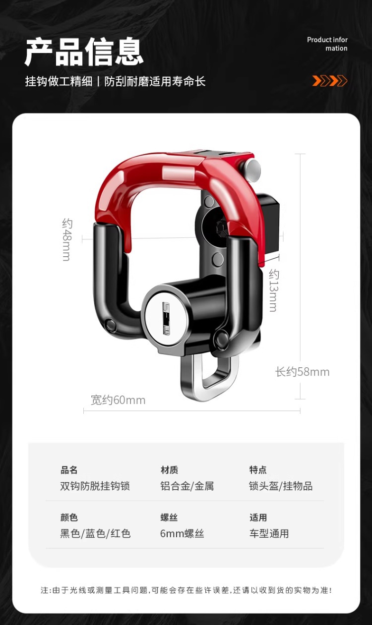 Universal Front-Mounted Hook for Electric Bikes, Motorcycles, and Scooters, No-Drill Required, for Hanging Delivery Helmets