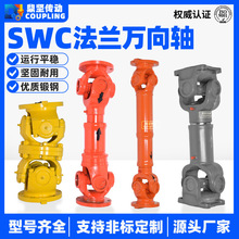 SWCBHfSʮֹmķPWHʮSSдŤ