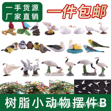 鱼缸假山装饰摆件吸水石盆景微景观造景假山盆景可爱小动物小摆件