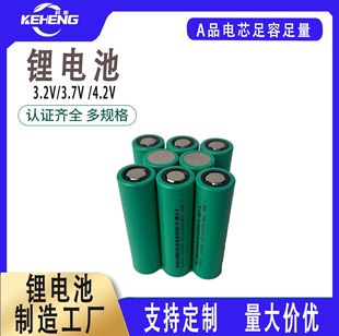 ���S���l�ϱȿ�18650�늳�3.7V 2600mAh����о�������Ͳ늳�
