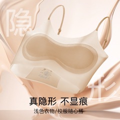 二三阶段初中生高中生少女隐形文胸超薄凉感发育期动定型少女内衣