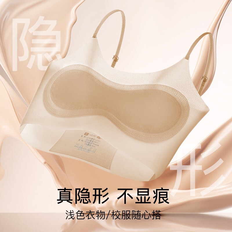 二三阶段初中生高中生少女隐形文胸超薄凉感发育期动定型少女内衣|undefined