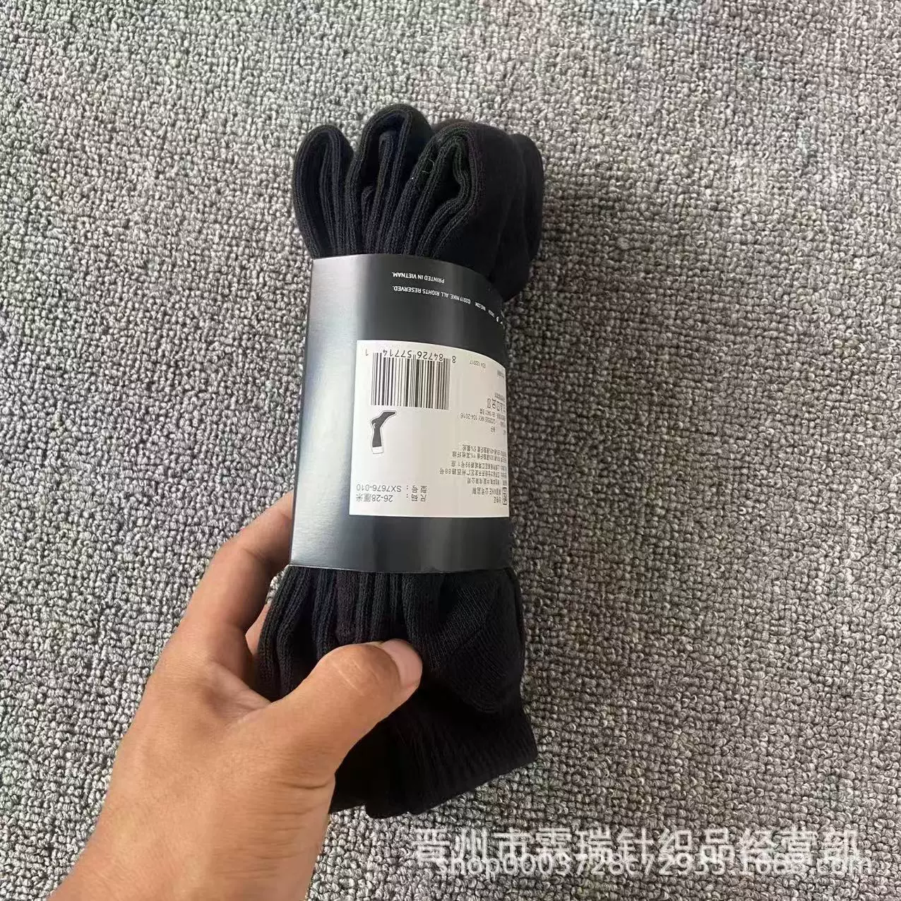 Классические тонкие баскетбольные носки Nike