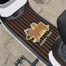 电动车脚踏垫自由裁剪丝圈防滑垫卡通小狗通用踏板垫耐脏除尘脚垫