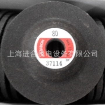 砂轮片 75x4x9.53-46#