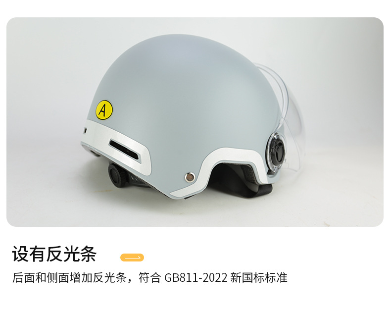 New National Standard Sunshade Protection Electric Vehicle Helmet High Density Eps Buffer Pp Shell Layer Electric Vehicle Adult 3C Helmet