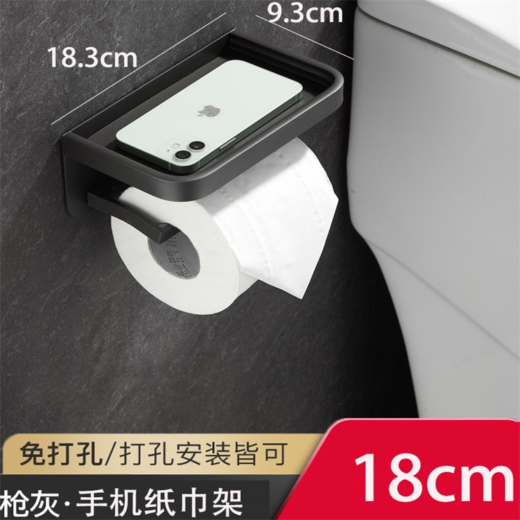 총 회색 전화 티슈 홀더