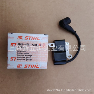Suitable for STIHL Steele BR800 hair dryer wind extinguisher high pressure package 4 283 400 1301