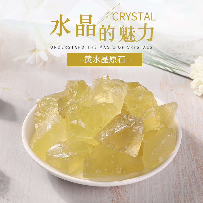 Factory wholesale Citrine Crystal stone aromatherapy expansion stone Crystal Crafts crystal stone gravel Factory wholesale Citrine Crystal stone aromatherapy expansion stone Crystal Crafts crystal stone gravel
