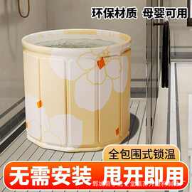 跨境折叠浴桶家用泡澡桶加厚洗澡桶懒人免安装泡澡桶成人儿童