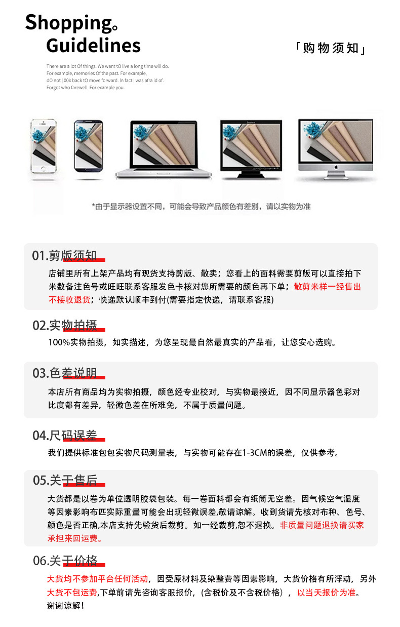 详情图