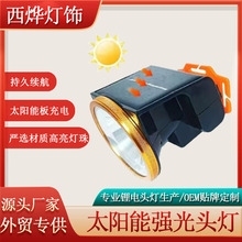 lQ̫һwʽ^􏊹h⌣óLm^