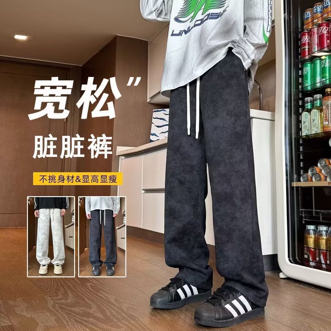 美式复古扎染裤子男春秋款设计感宽松直筒阔腿裤痞帅运动休闲长裤