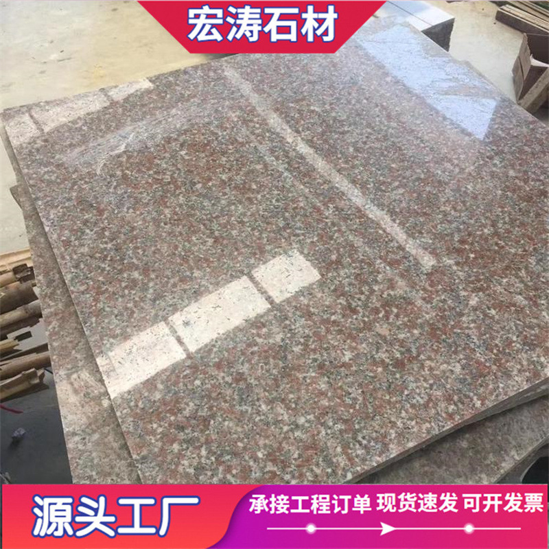 五莲红光面石板花岗岩干挂石板材荔枝面红色地铺石板楼梯踏步光板