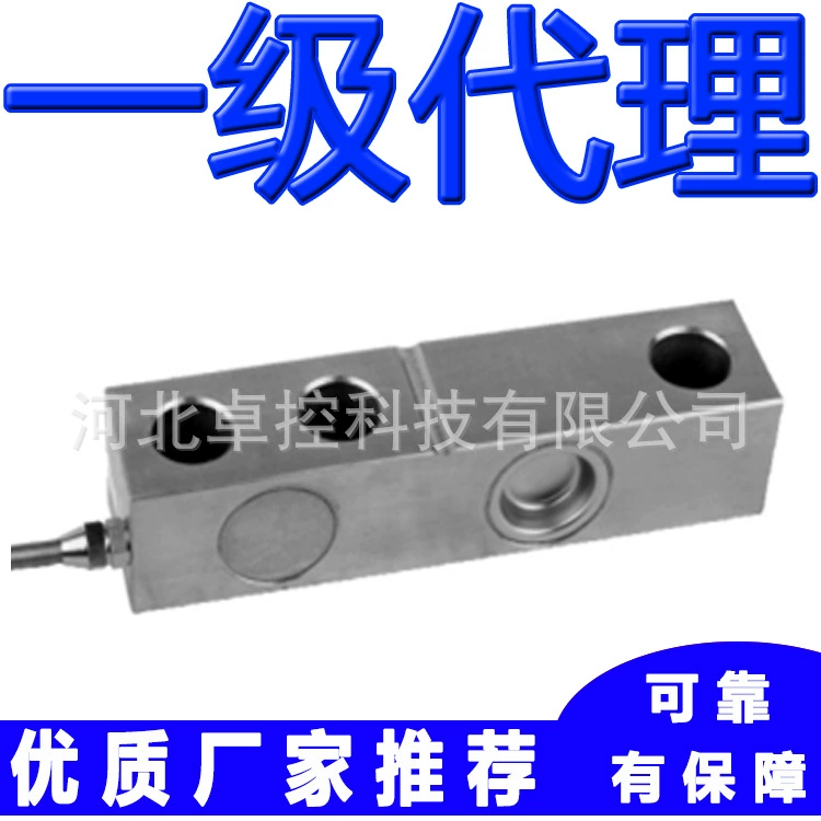 Датчик веса SQB-100 кг SQB-250 кг Ningbo Keli suncells