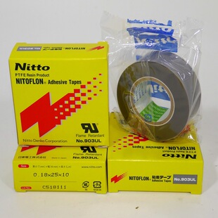 NITT0�F����늹��Ӻ�  NO.903UL�͸ߜ��ط����z��Ĥ��0.18*25*10M