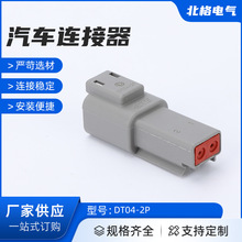 DT04-2P��܇��ˮ�Ӳ�����YDT06-2S���Ӿ�����ĸ���^�����Ӿ�����