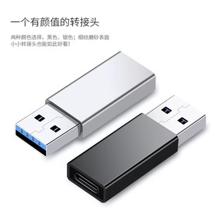 ����Typec�Dusb3.0�D�Q�^�֙C���type-c���DUSBĸ otg�D���^