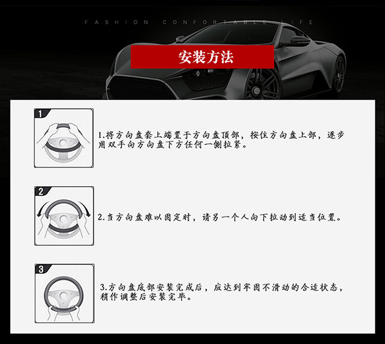 Cross-Border Car Steering Wheel Cover 3D Honeycomb Car Suv Business Steering Wheel Cover Four-Season Universal Anti-Slip Handlebar Cover
