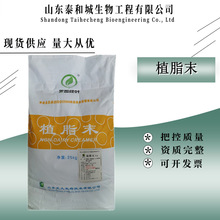 ֲ֬ĩ ʳƷ�� ��������ǹ��決 �̲��̾� ֲ֬ĩ����ԭ�� ֲ֬