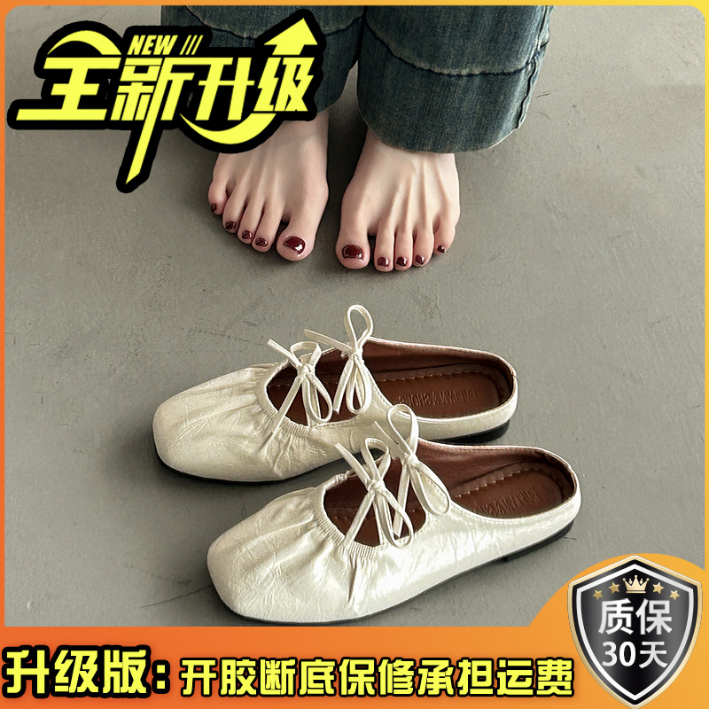 Beige upgraded version (one size smaller)