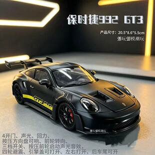 ��Ʒ1/24���r��911GT3RS����Ͻ�܇ģِ܇��ͯ���ղؔ[��������l
