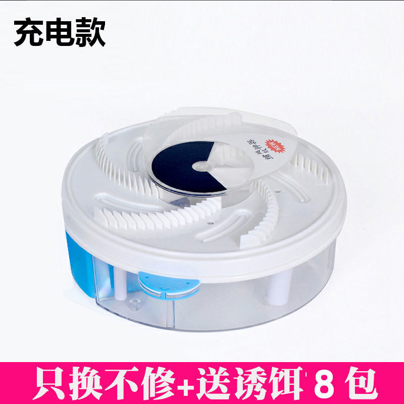 レストランや家庭用の電気殺虫器、ハエ取り器、ハエよけ、屋内光、ハンドソース工場卸売|undefined