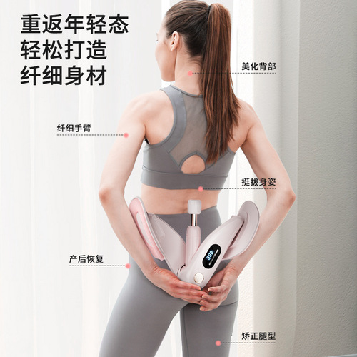 Postpartum pelvic floor muscle trainer, thin and beautiful leg device, multi-functional leg and fat burning clip, beautiful leg exerciser, adjustable strength