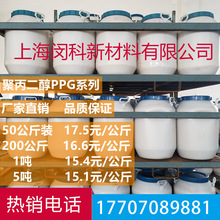 ���z�������۱�����ppg1500 �۱�����1500 ���ݺ� ˮ��������Һ