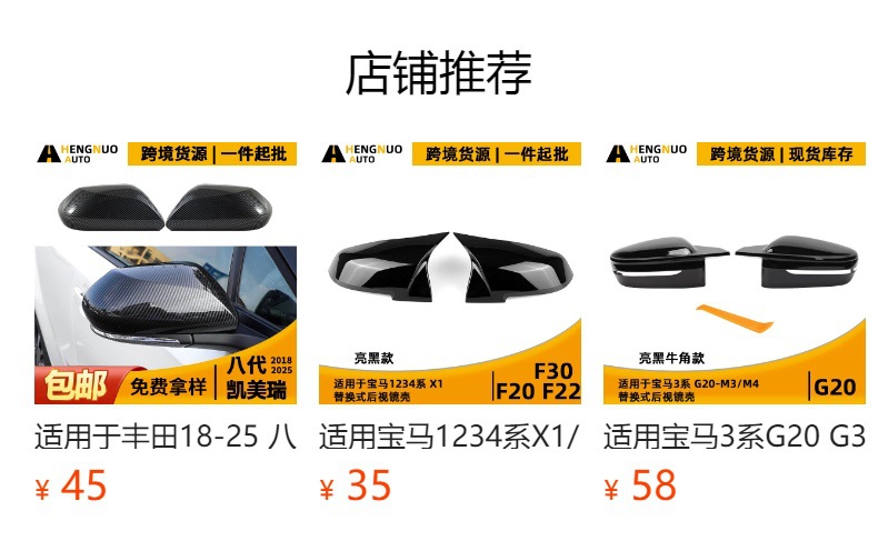 Suitable for Toyota 18-25 Eighth-Generation Camry, Glossy Black Adhesive-Type Original Car Model Modified Rearview Mirror Shell