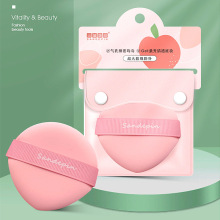 三迪逸品超大软绵粉扑2226棉花触感大水滴气垫底妆不卡粉BB霜粉扑