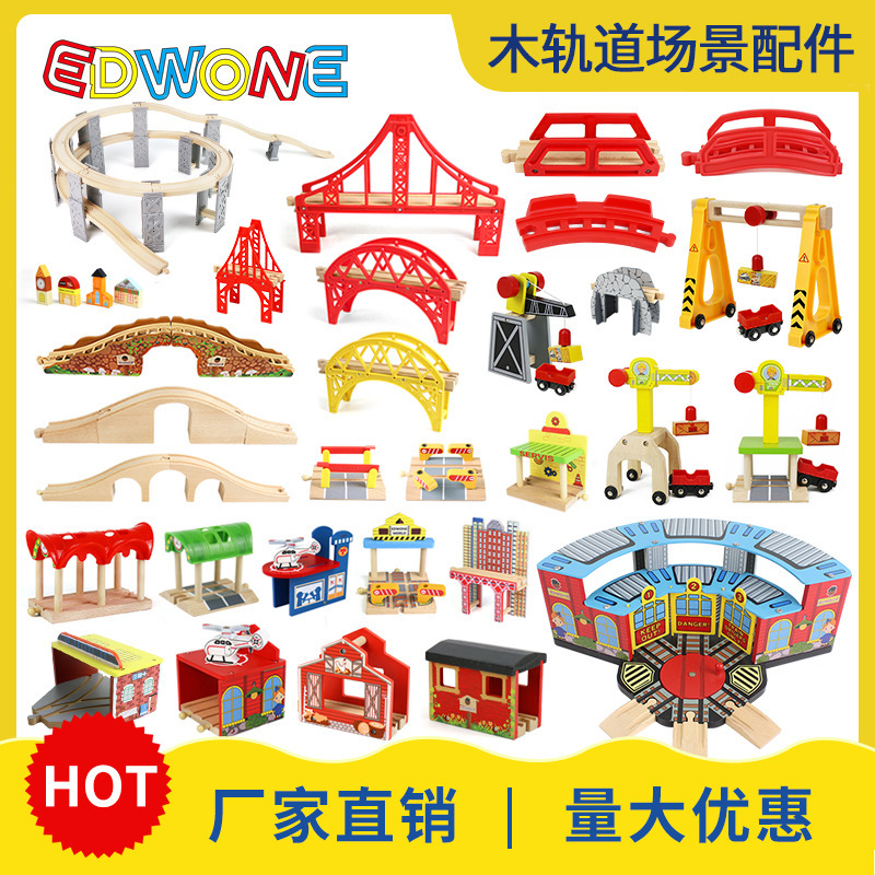 EDWONE wooden track magnetic train toy wooden track scene accessories Beech track children toys wholesale