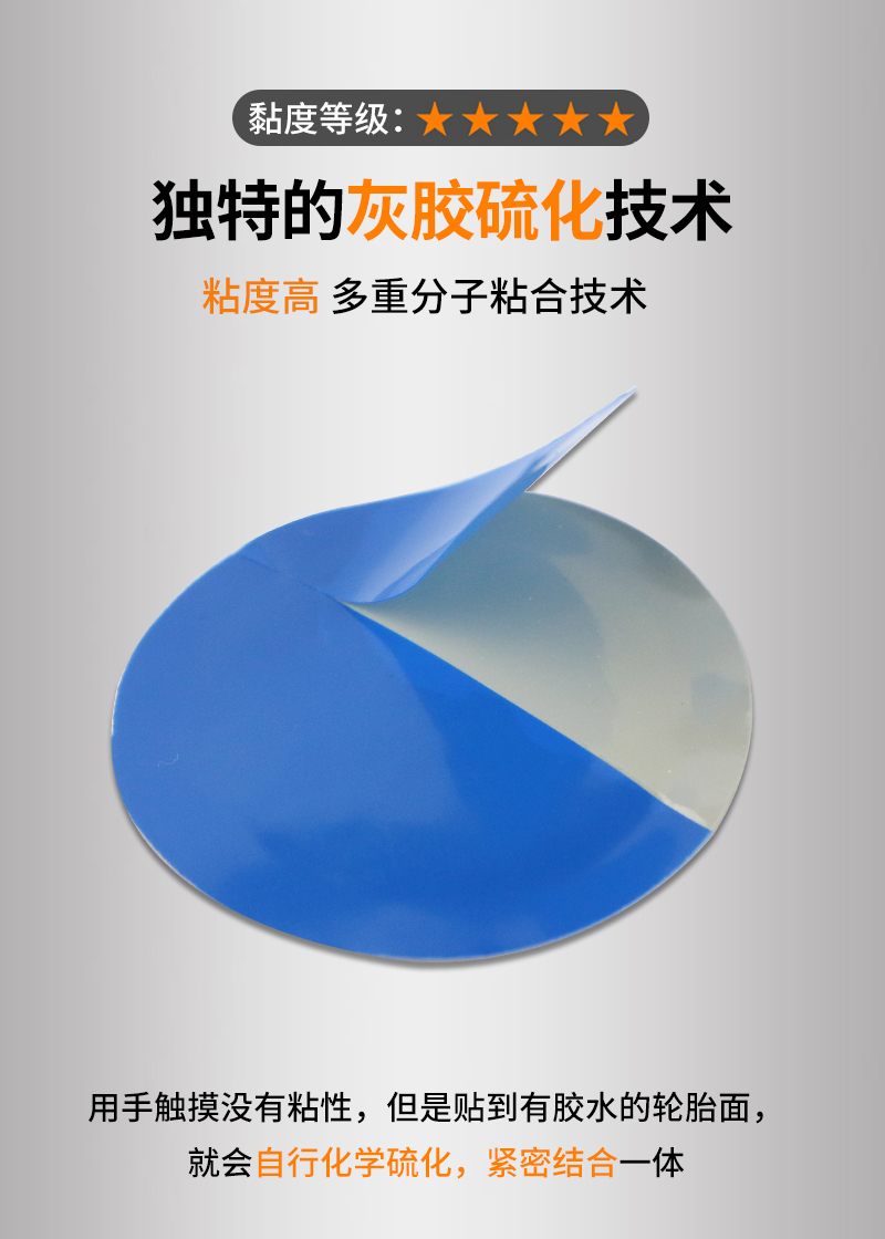 Tire Repair Patches for Car Motorcycle Tubeless Tires