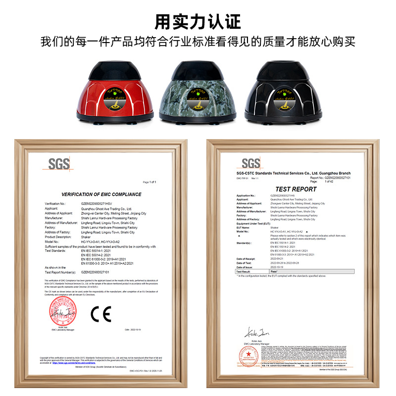 Mezclador de color de tatuaje, máquina de pegamento de esmalte de uñas, máquina de pegamento de uñas, centrifugación de penicilina, tatuaje, mezcla líquida