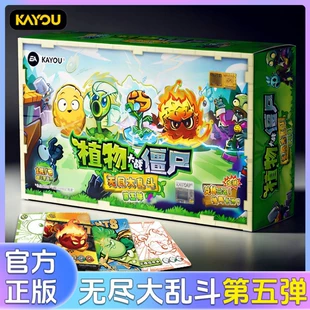 Карты Plants vs Zombies серия 5 коробка