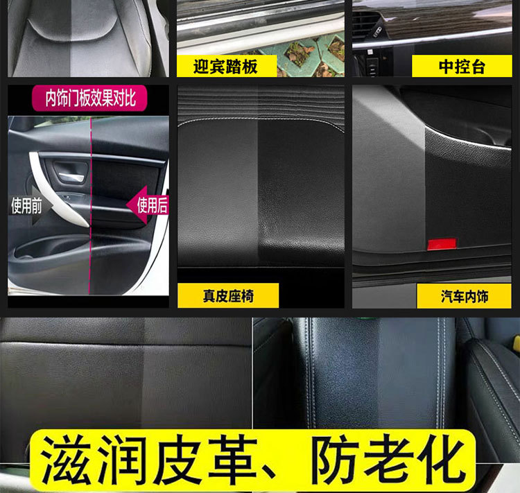 Car Watch wax wholesale interior cleaning agent renovation coating maintenance polishing car wax leather leather curing agent