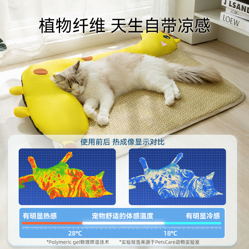 Primavera y verano gato jirafa con forma de muñeca tapete tapete nido para gatos perros pequeños y medianos para enfriar la perrera para mascotas