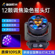 �݄�12�w�{�����۟��ư���ɓu�^Ⱦɫ�Շ�����̨�ݳ�����羳