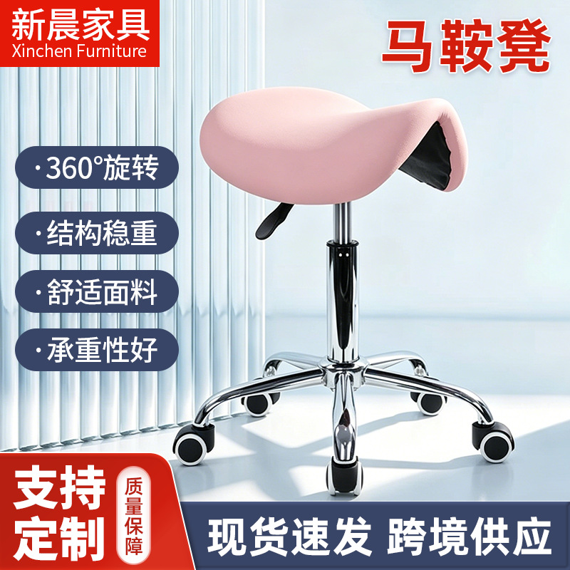 Round-Legged Hair Salon Technician's Rotating Lift Saddle Stool with Backrest, Wheeled Dental Stool, Sturdy Work Stool, Manicure Stool