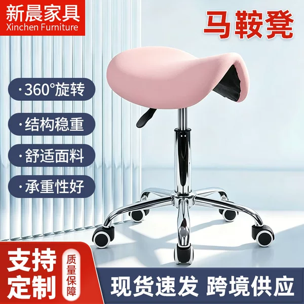 Round-Legged Hair Salon Technician's Rotating Lift Saddle Stool with Backrest, Wheeled Dental Stool, Sturdy Work Stool, Manicure Stool