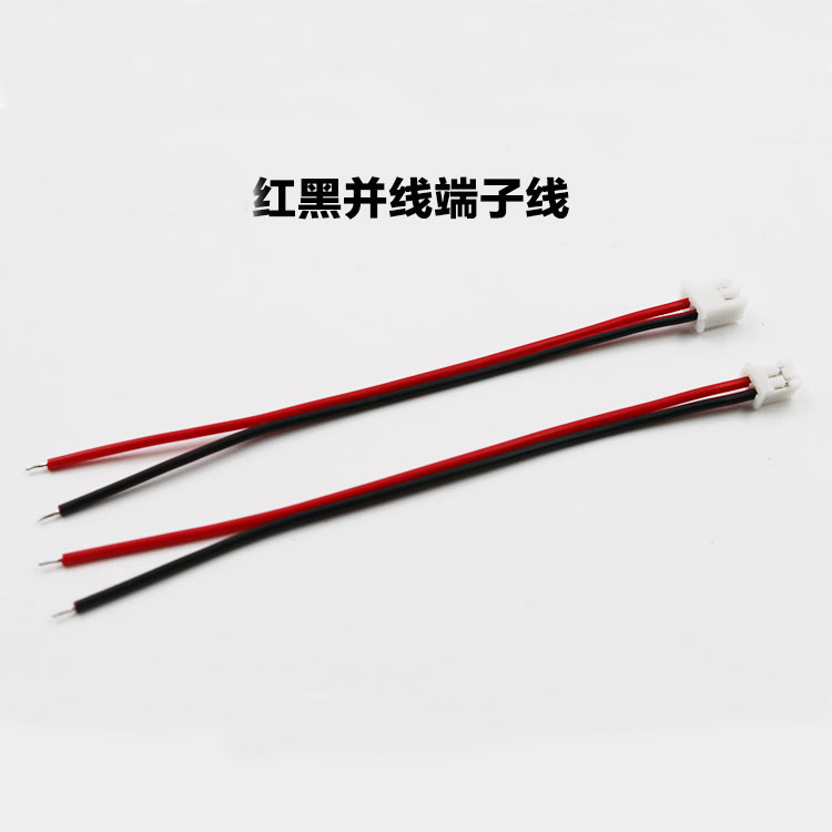 端子线电子线PH2.0/1.25/XH2.54端子硅胶线红黑排线端子线加工