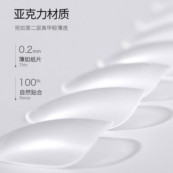 nail stickers