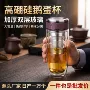 车载耐高温广告大容量鹅蛋杯
