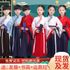 儿童汉服小学生国学服中国风男女童三字经演出服合唱服国学表演服